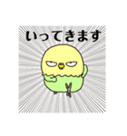 セキセイインコのアルとテン7（個別スタンプ：21）