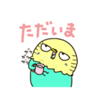 セキセイインコのアルとテン7（個別スタンプ：23）