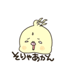 セキセイインコのアルとテン7（個別スタンプ：28）