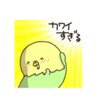 セキセイインコのアルとテン7（個別スタンプ：30）
