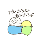 セキセイインコのアルとテン7（個別スタンプ：31）