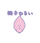 くろびとびらこ ぬるぬる（個別スタンプ：6）