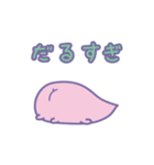 くろびとびらこ ぬるぬる（個別スタンプ：7）