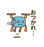 脱力ドローンの日常スタンプ（個別スタンプ：3）