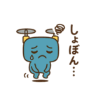 脱力ドローンの日常スタンプ（個別スタンプ：8）