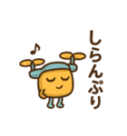 脱力ドローンの日常スタンプ（個別スタンプ：14）