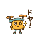脱力ドローンの日常スタンプ（個別スタンプ：15）