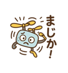 脱力ドローンの日常スタンプ（個別スタンプ：19）