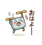 脱力ドローンの日常スタンプ（個別スタンプ：22）