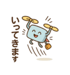 脱力ドローンの日常スタンプ（個別スタンプ：25）