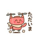 脱力ドローンの日常スタンプ（個別スタンプ：26）