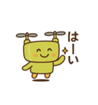 脱力ドローンの日常スタンプ（個別スタンプ：27）