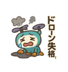 脱力ドローンの日常スタンプ（個別スタンプ：35）