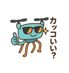 脱力ドローンの日常スタンプ（個別スタンプ：37）