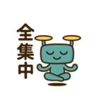 脱力ドローンの日常スタンプ（個別スタンプ：39）