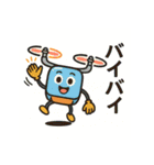 脱力ドローンの日常スタンプ（個別スタンプ：40）