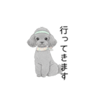 トイプードル（使いやすい敬語）（個別スタンプ：6）