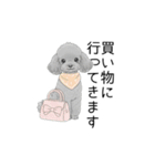 トイプードル（使いやすい敬語）（個別スタンプ：37）