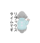 トイプードル（使いやすい敬語）（個別スタンプ：39）