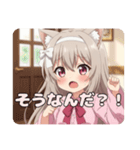 白いリボンのみなみちゃんスタンプ（個別スタンプ：1）