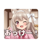 白いリボンのみなみちゃんスタンプ（個別スタンプ：6）