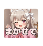 白いリボンのみなみちゃんスタンプ（個別スタンプ：7）