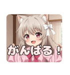 白いリボンのみなみちゃんスタンプ（個別スタンプ：11）