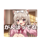白いリボンのみなみちゃんスタンプ（個別スタンプ：12）