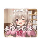 白いリボンのみなみちゃんスタンプ（個別スタンプ：14）