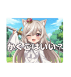ソードみなみちゃんスタンプ（個別スタンプ：1）