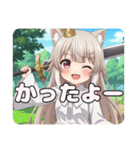 ソードみなみちゃんスタンプ（個別スタンプ：3）