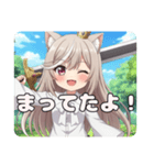 ソードみなみちゃんスタンプ（個別スタンプ：4）
