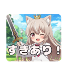 ソードみなみちゃんスタンプ（個別スタンプ：6）
