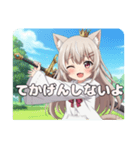 ソードみなみちゃんスタンプ（個別スタンプ：7）