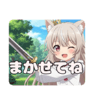 ソードみなみちゃんスタンプ（個別スタンプ：11）