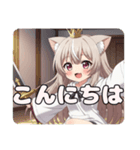 ソードみなみちゃんスタンプ（個別スタンプ：13）