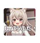 ソードみなみちゃんスタンプ（個別スタンプ：16）