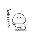 ぽっちゃりした白丸赤太郎(毒舌)（個別スタンプ：6）