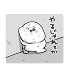 ぽっちゃりした白丸赤太郎(毒舌)（個別スタンプ：8）