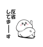 ぽっちゃりした白丸赤太郎(毒舌)（個別スタンプ：17）