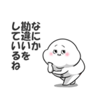 ぽっちゃりした白丸赤太郎(毒舌)（個別スタンプ：23）