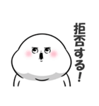 ぽっちゃりした白丸赤太郎(毒舌)（個別スタンプ：24）