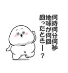 ぽっちゃりした白丸赤太郎(毒舌)（個別スタンプ：29）