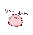 限界のぶた（個別スタンプ：3）