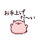 限界のぶた（個別スタンプ：6）