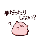 限界のぶた（個別スタンプ：10）