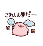 限界のぶた（個別スタンプ：11）