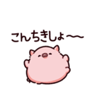 限界のぶた（個別スタンプ：13）