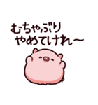 限界のぶた（個別スタンプ：15）