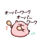 限界のぶた（個別スタンプ：16）